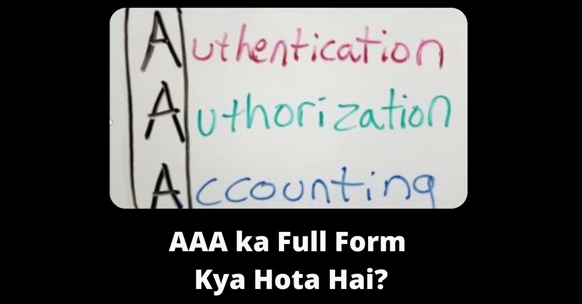 AAA ka Full Form Kya Hota Hai