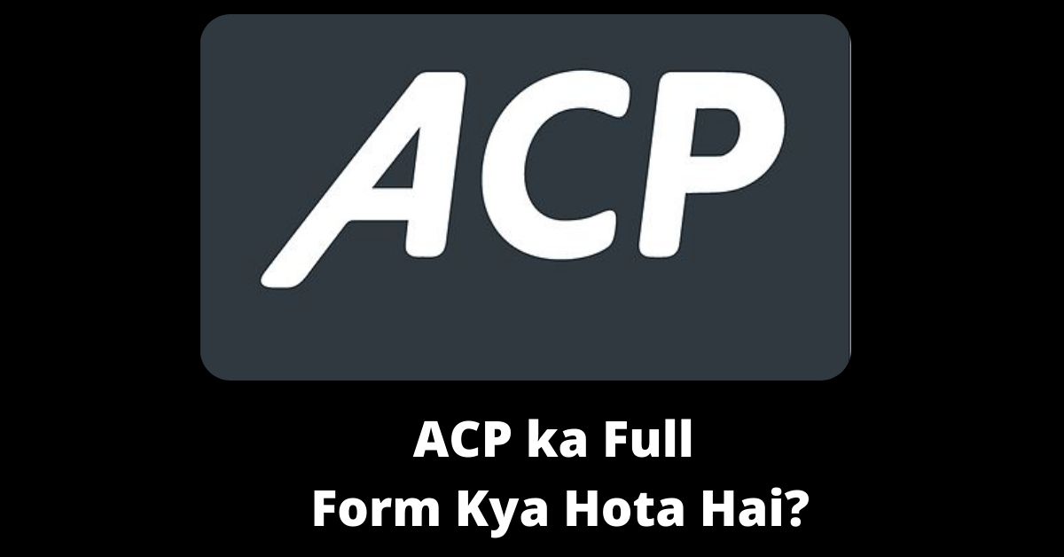 ACP ka Full Form Kya Hota Hai