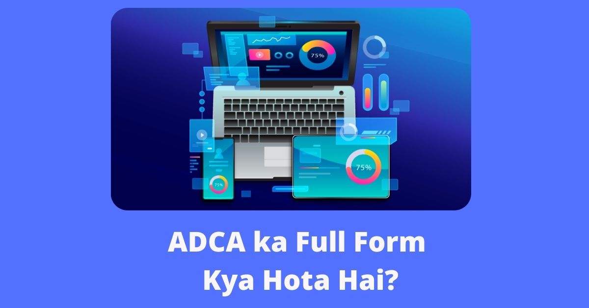 ADCA ka Full Form Kya Hota Hai