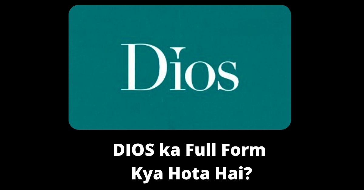 DIOS ka Full Form Kya Hota Hai? -In Hindi- What is the Full Form of DIOS?