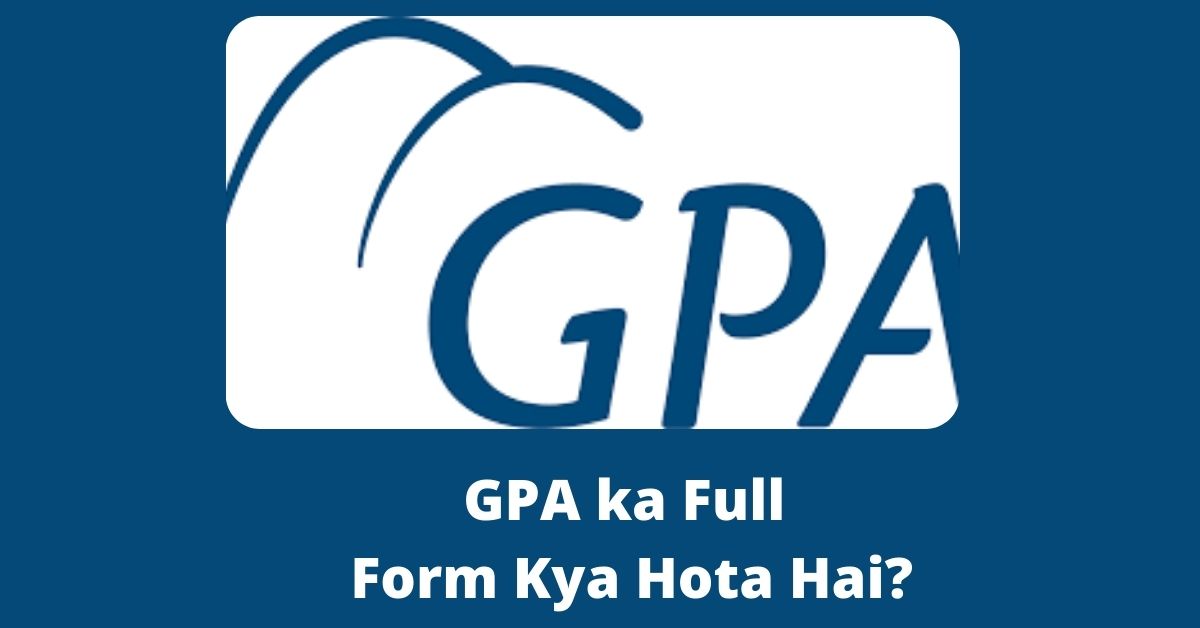 GPA ka Full Form Kya Hota Hai