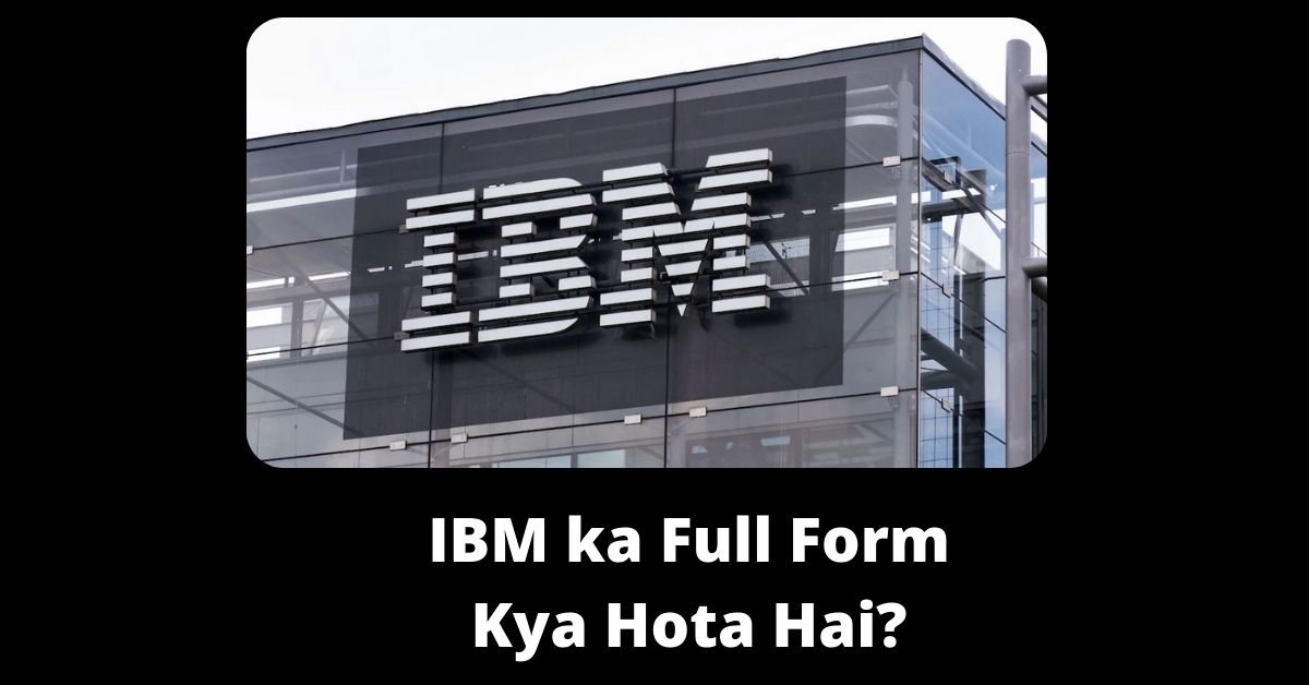 IBM ka Full Form Kya Hota Hai
