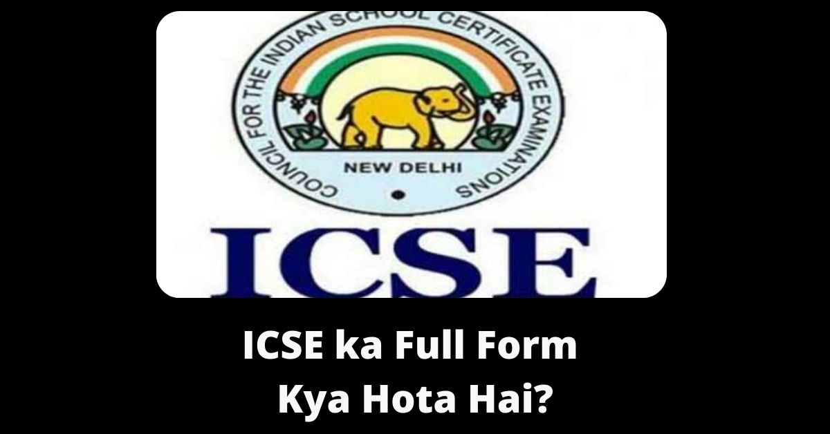 ICSE ka Full Form Kya Hota Hai