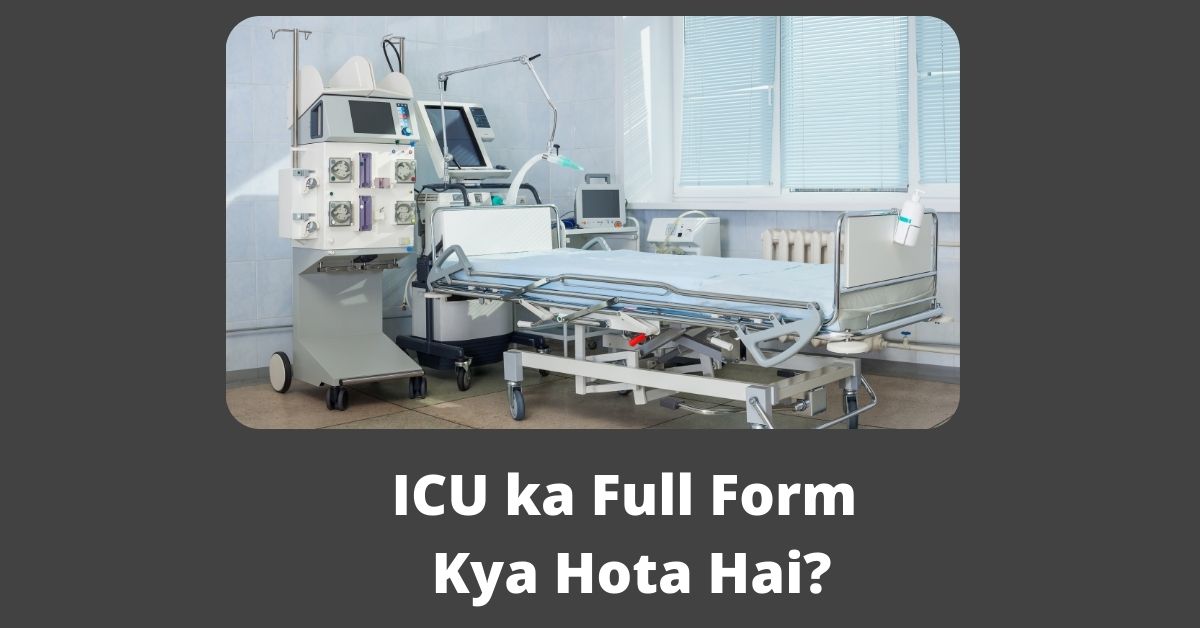 ICU ka Full Form Kya Hota Hai