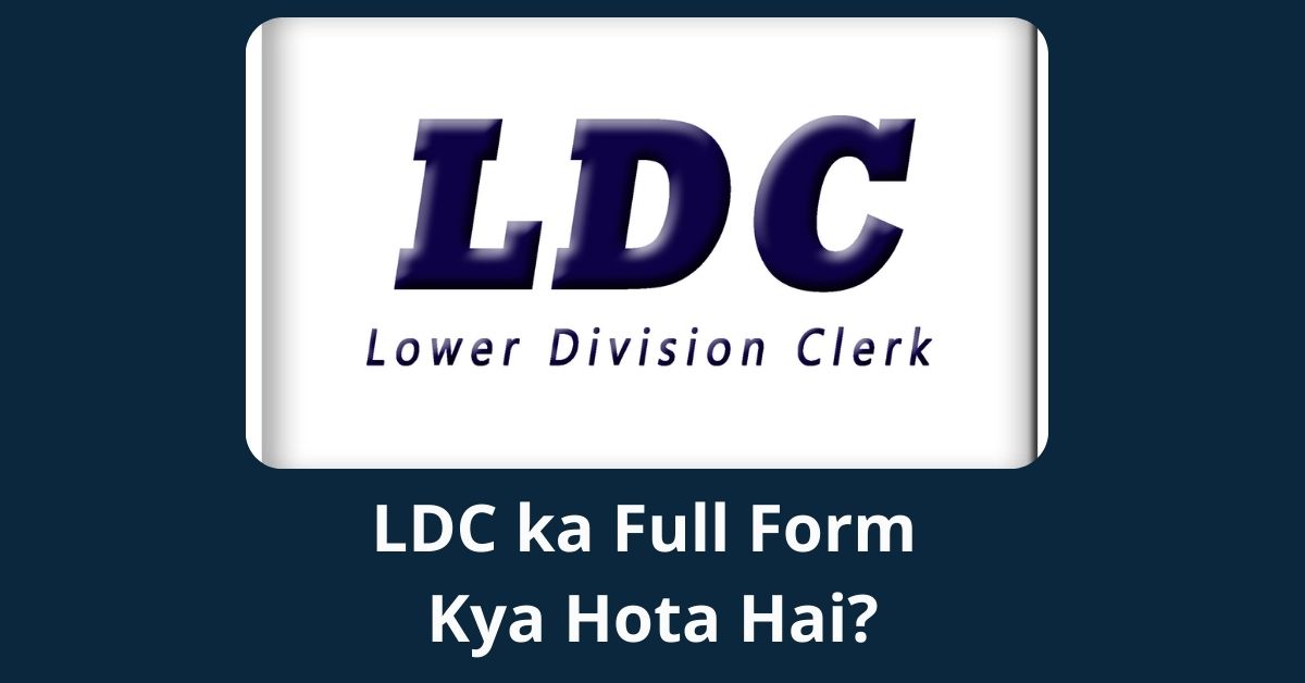 LDC ka Full Form Kya Hota Hai