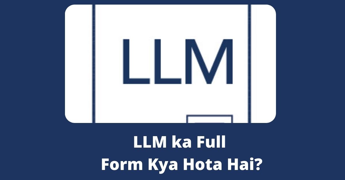 LLM ka Full Form Kya Hota Hai