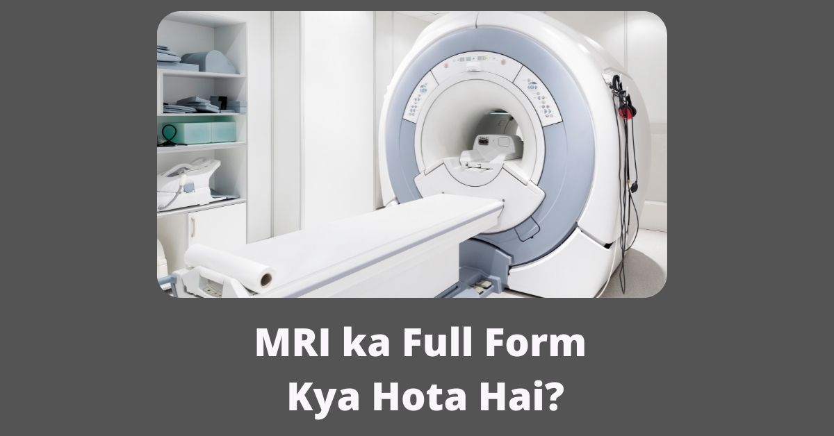 MRI ka Full Form Kya Hota Hai