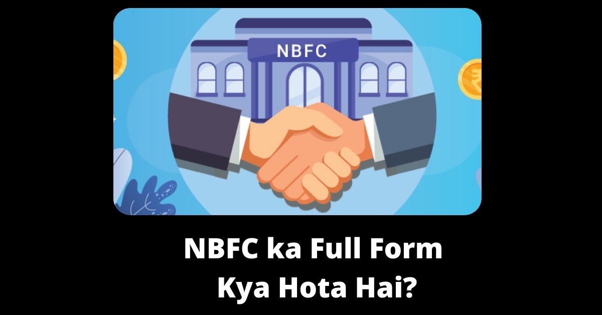 NBFC ka Full Form Kya Hota Hai