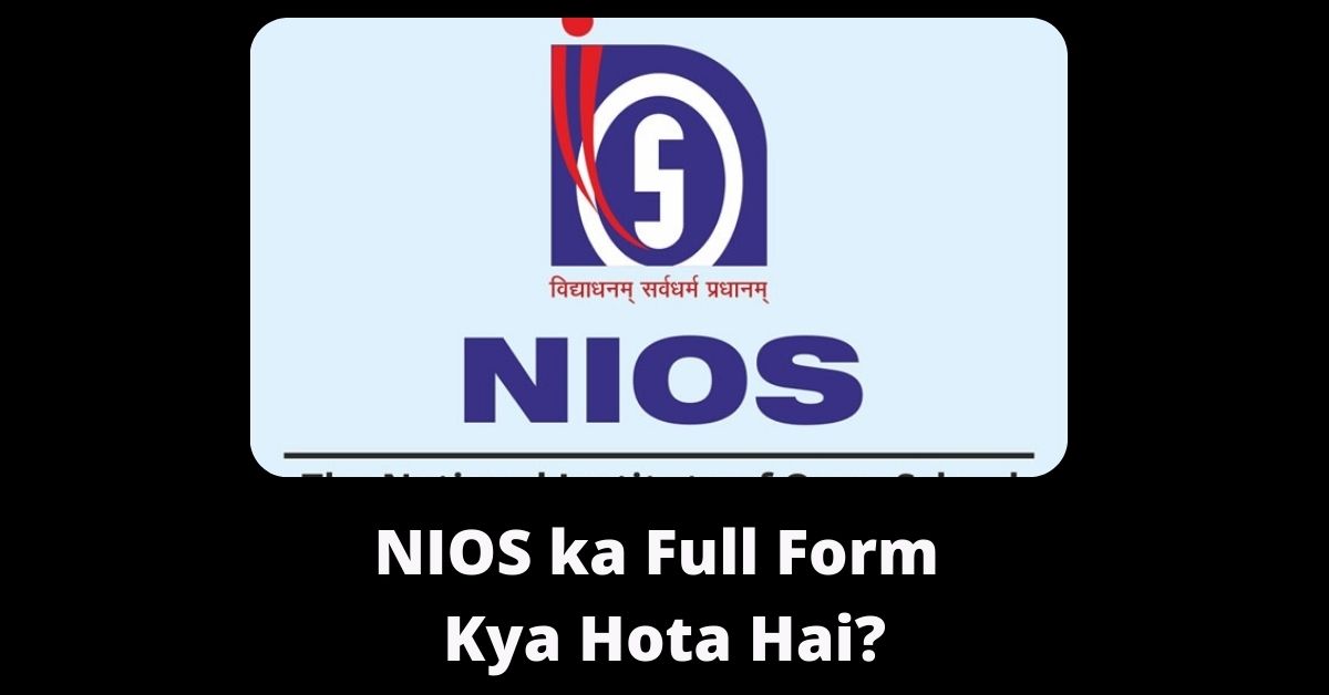NIOS ka Full Form Kya Hota Hai