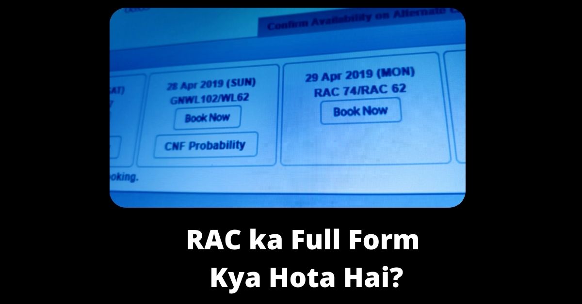 RAC ka Full Form Kya Hota Hai