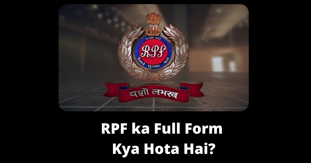 RPF ka Full Form Kya Hota Hai