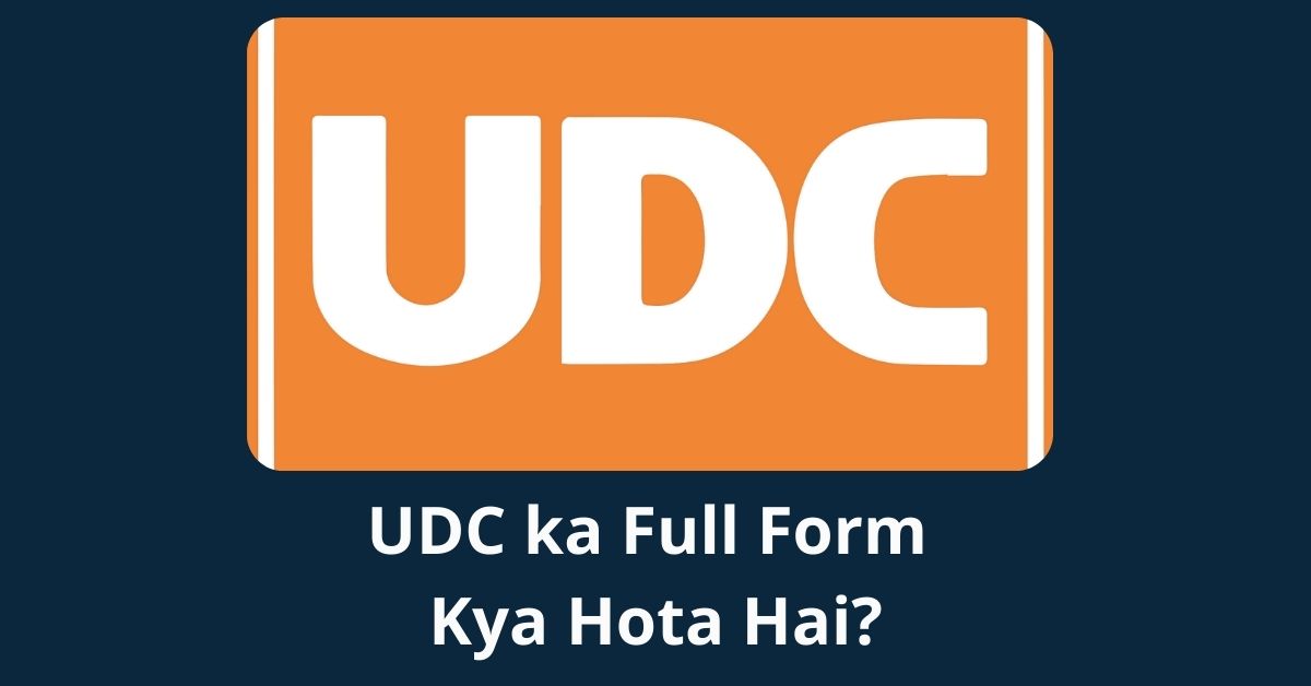 UDC ka Full Form Kya Hota Hai