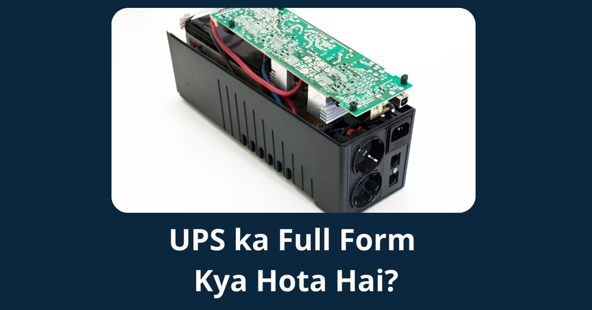 UPS ka Full Form Kya Hota Hai