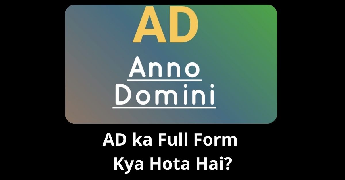 AD ka Full Form Kya Hota Hai