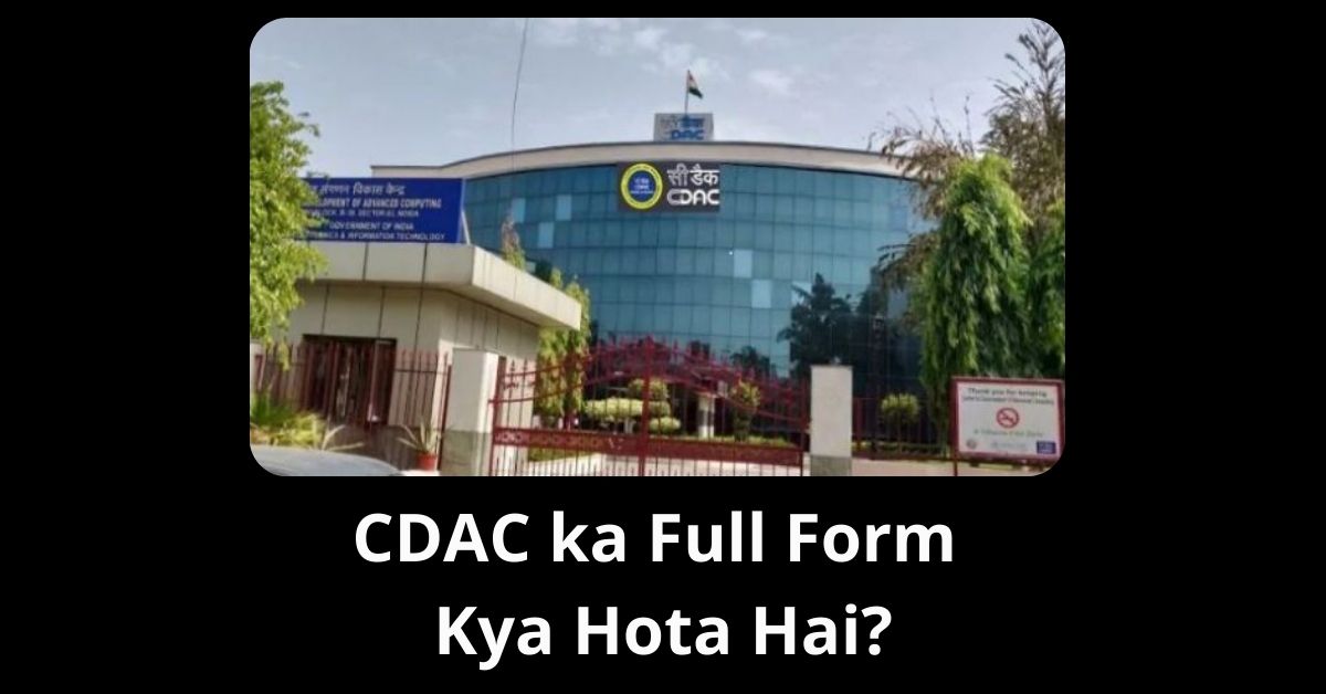 CDAC ka Full Form Kya Hota Hai