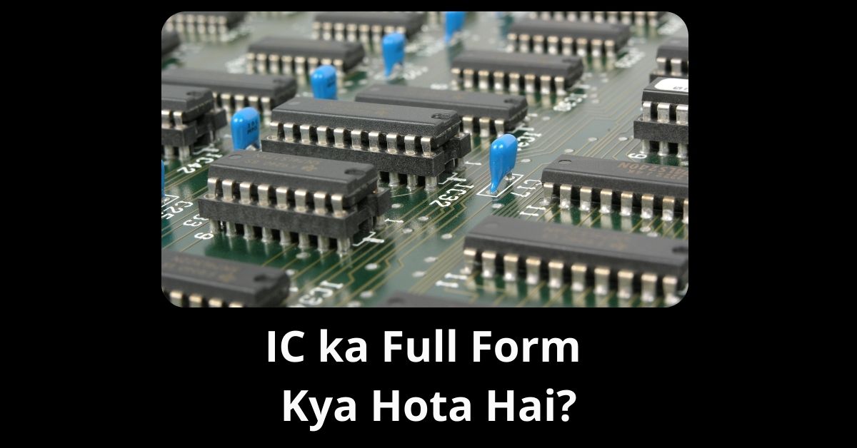 IC ka Full Form Kya Hota Hai