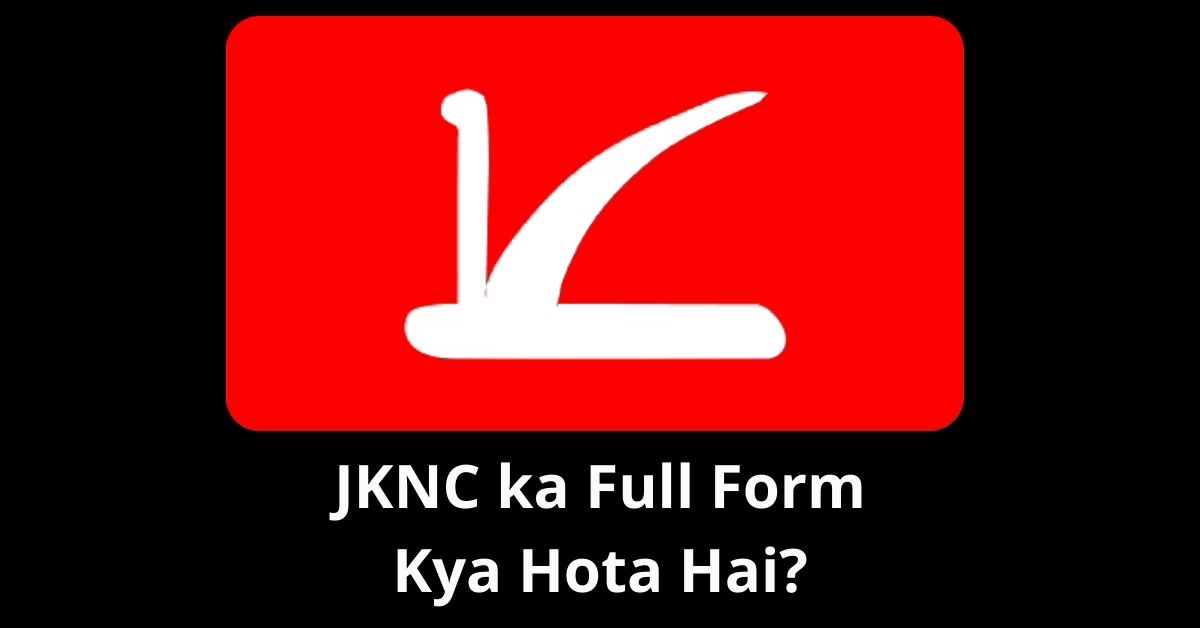 JKNC ka Full Form Kya Hota Hai