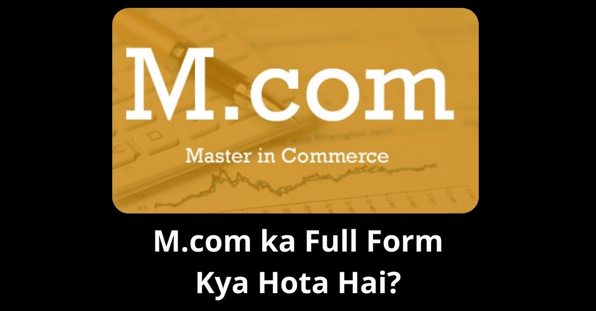 M.com ka Full Form Kya Hota Hai