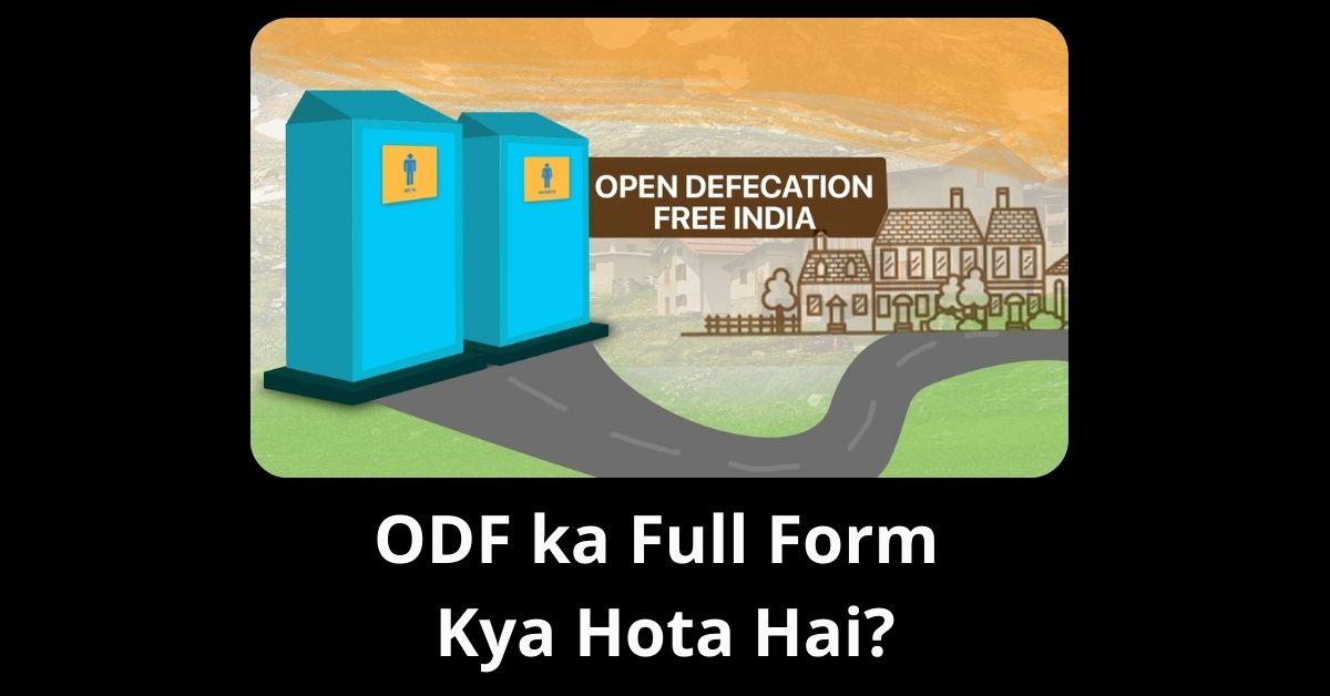 ODF ka Full Form Kya Hota Hai
