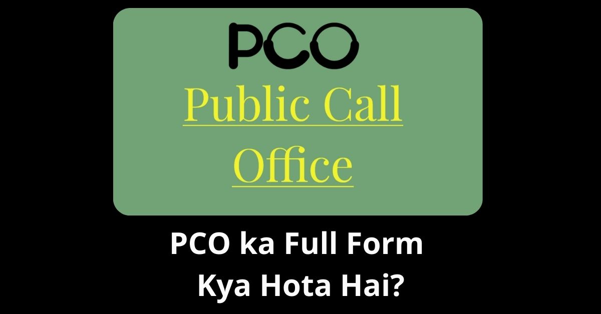 PCO ka Full Form Kya Hota Hai