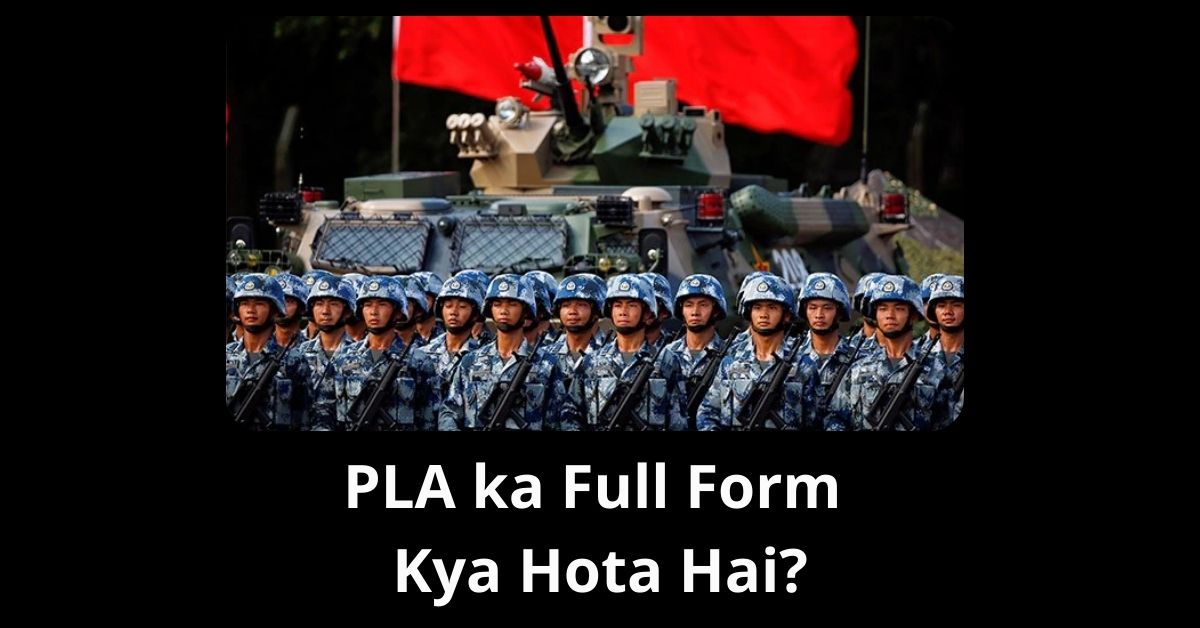 PLA ka Full Form Kya Hota Hai