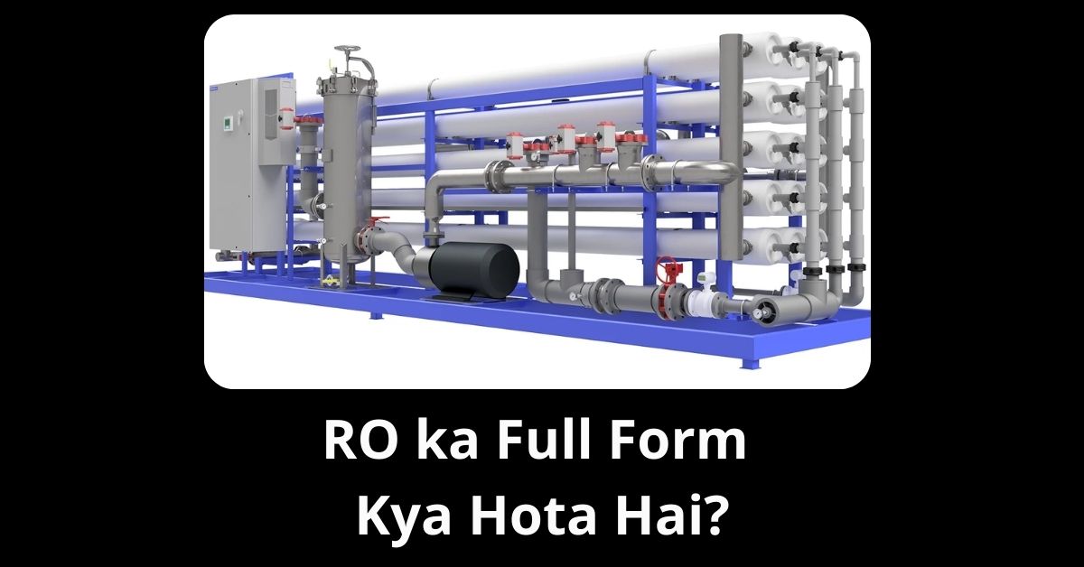 RO ka Full Form Kya Hota Hai
