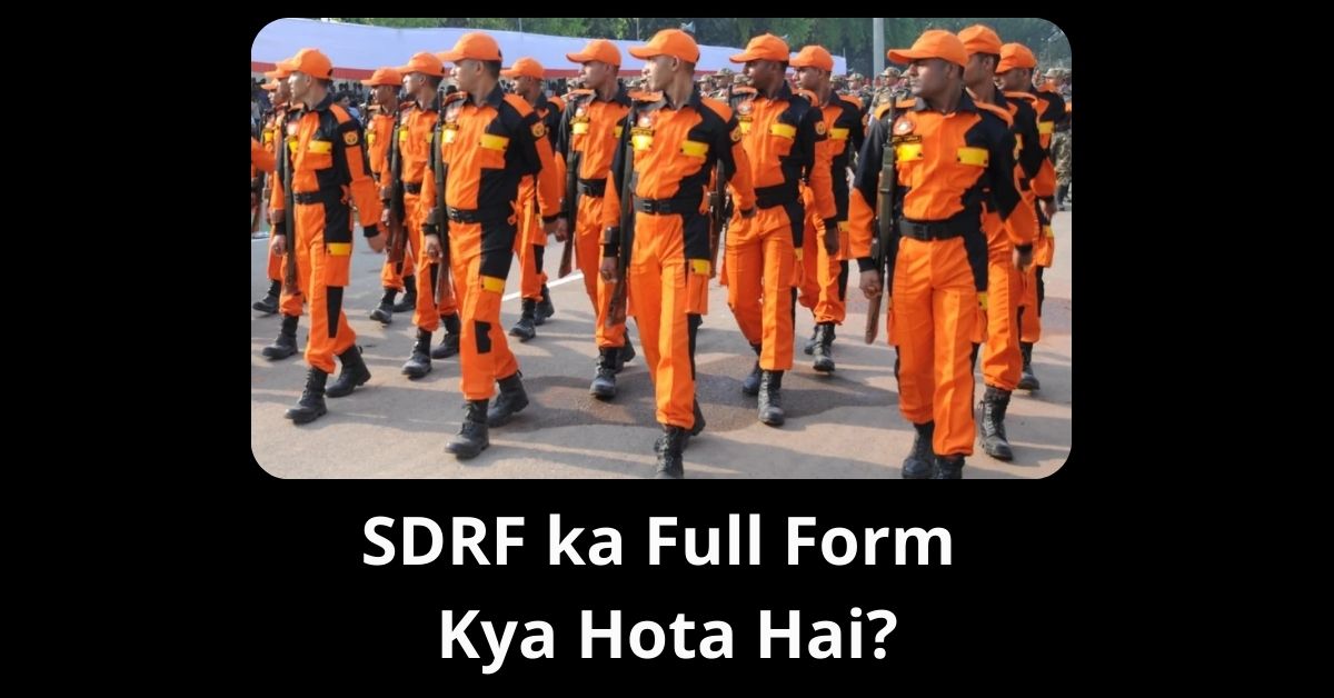 SDRF ka Full Form Kya Hota Hai