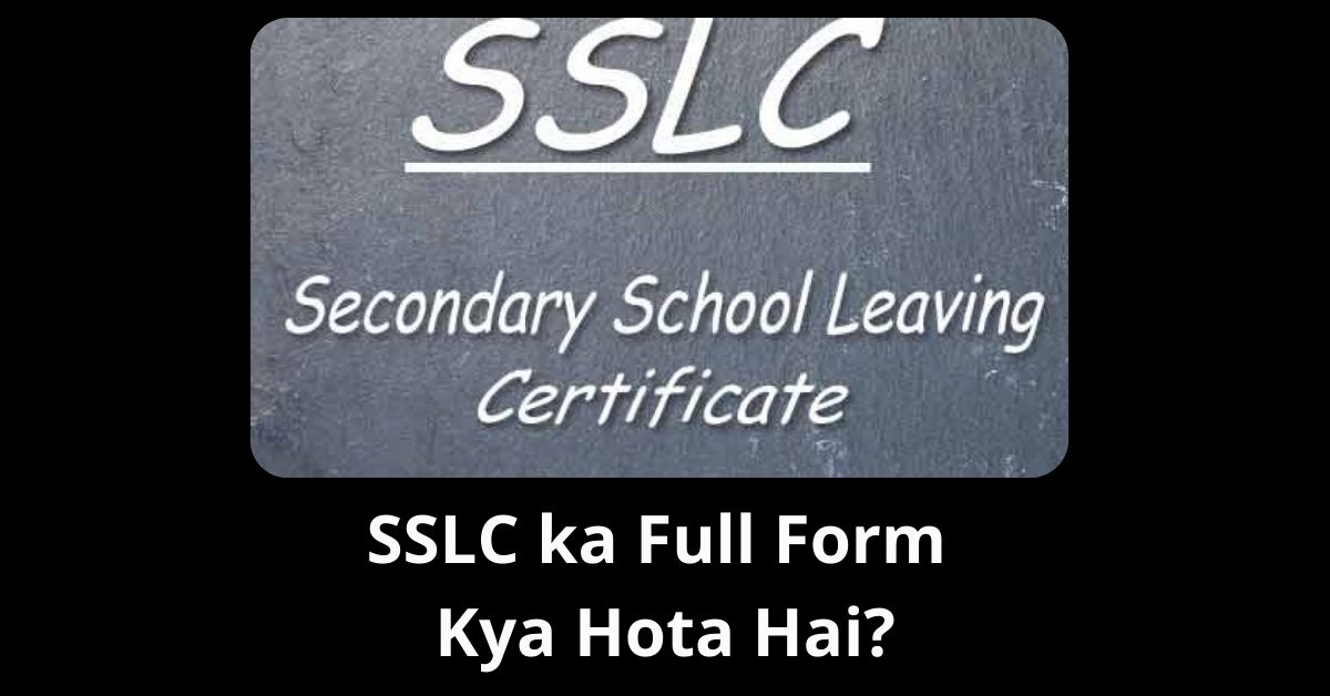 SSLC ka Full Form Kya Hota Hai