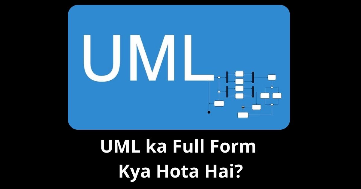 UML ka Full Form Kya Hota Hai