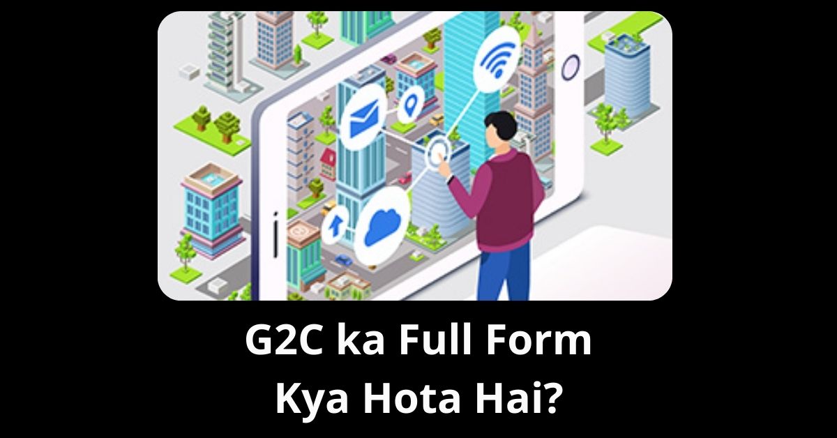 G2C ka Full Form Kya Hota Hai