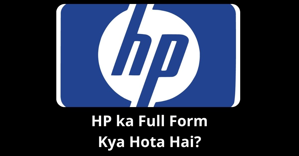 HP ka Full Form Kya Hota Hai