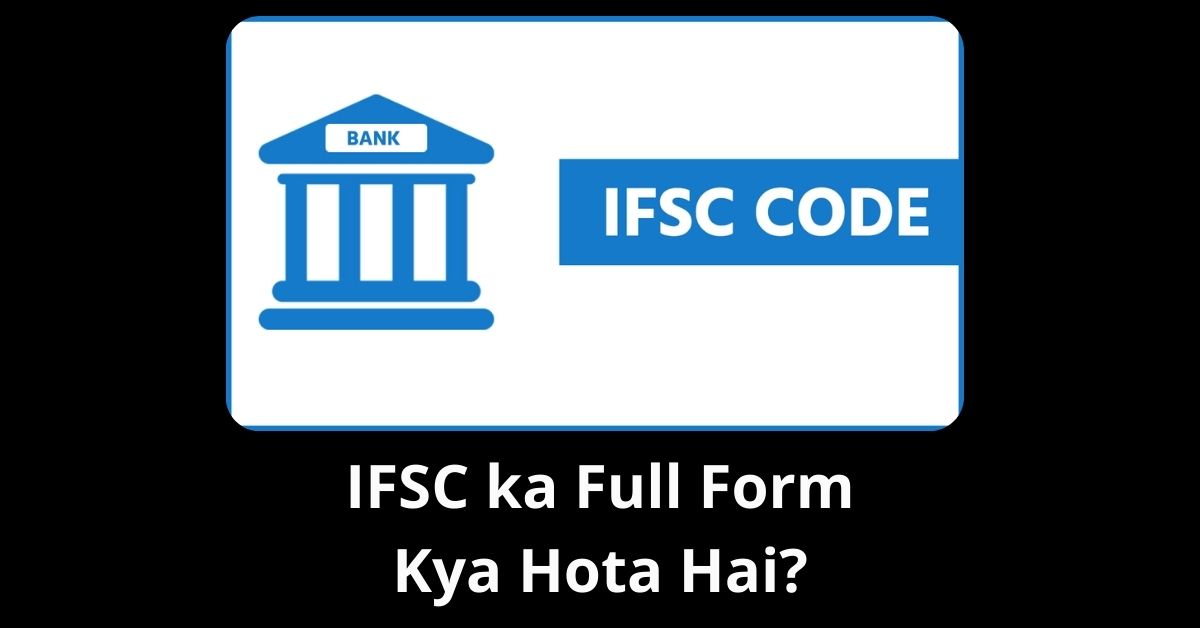 IFSC ka Full Form Kya Hota Hai