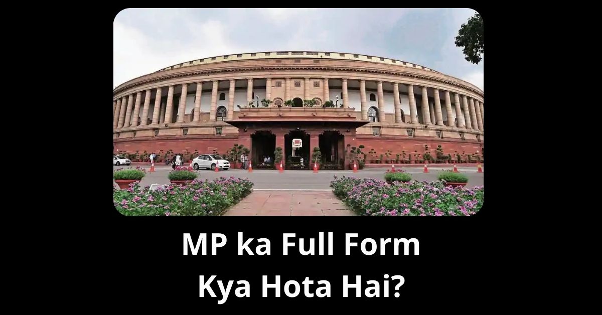MP ka Full Form Kya Hota Hai