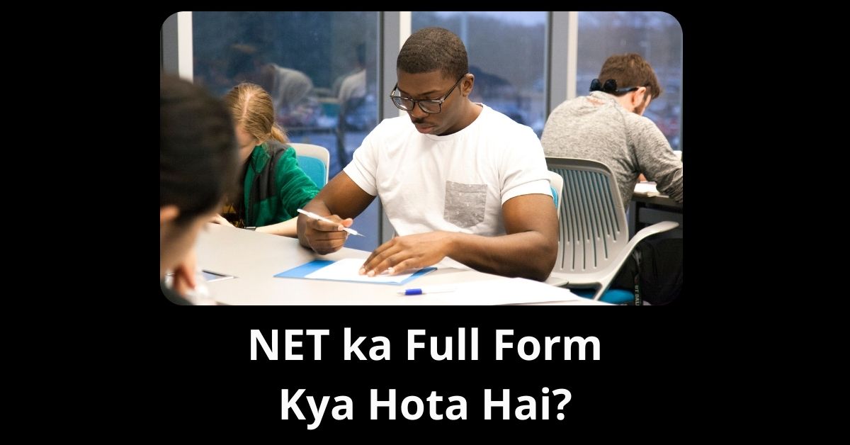 NET ka Full Form Kya Hota Hai