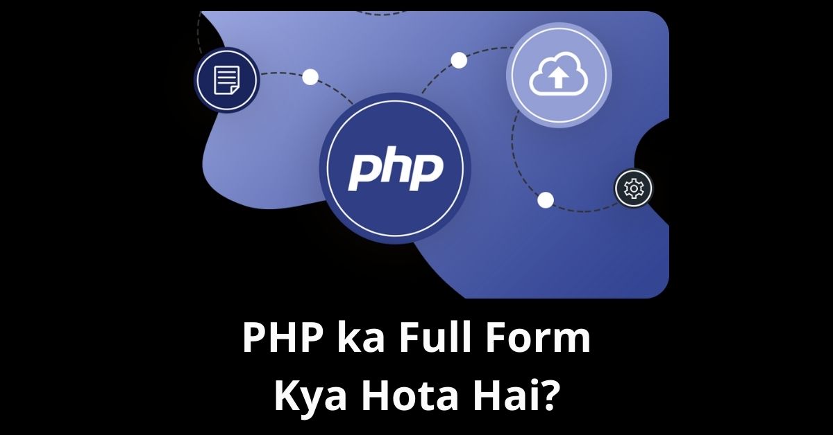 PHP ka Full Form Kya Hota Hai