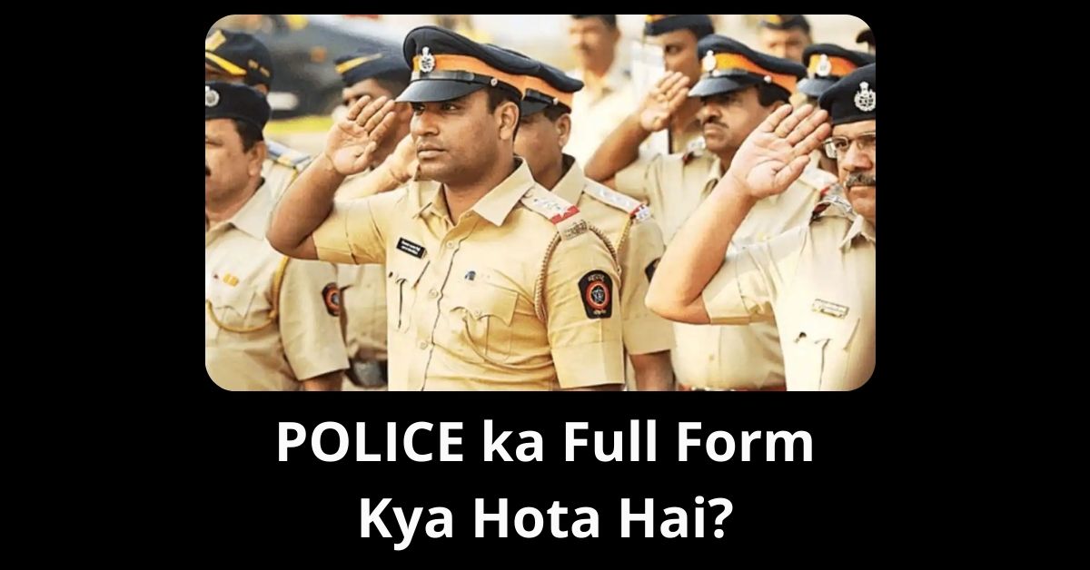 POLICE ka Full Form Kya Hota Hai
