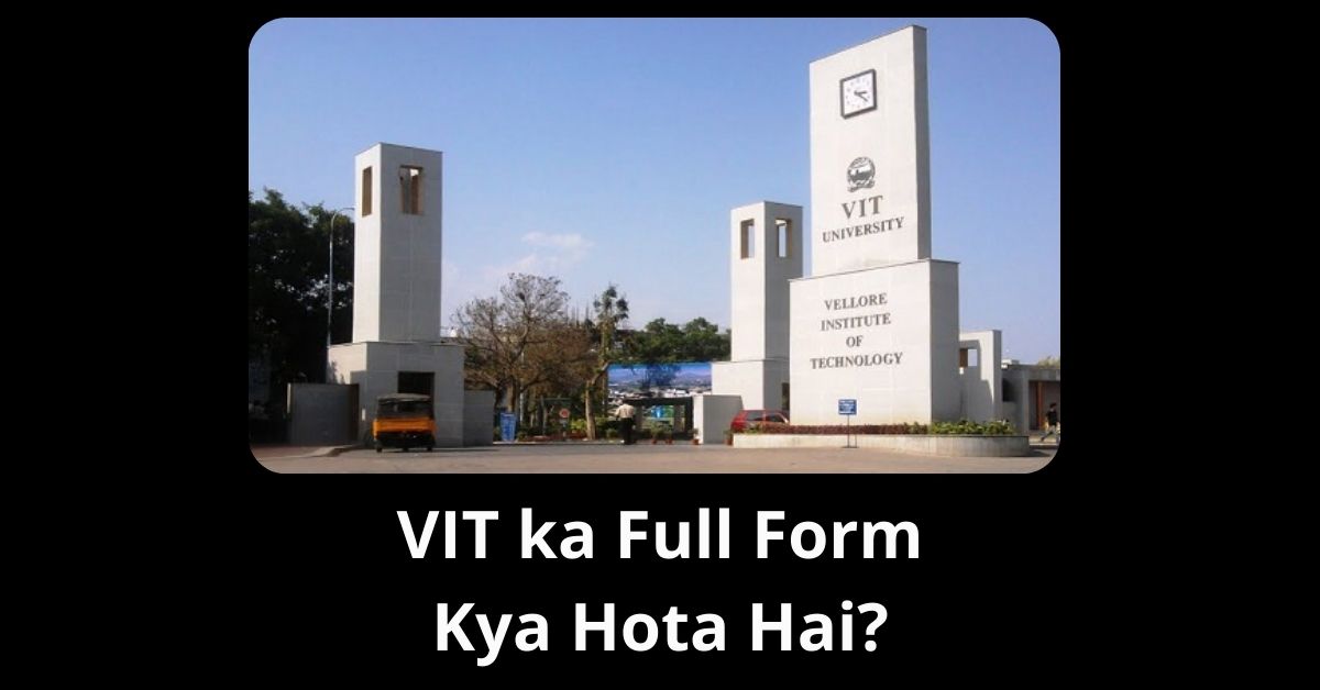 VIT ka Full Form Kya Hota Hai