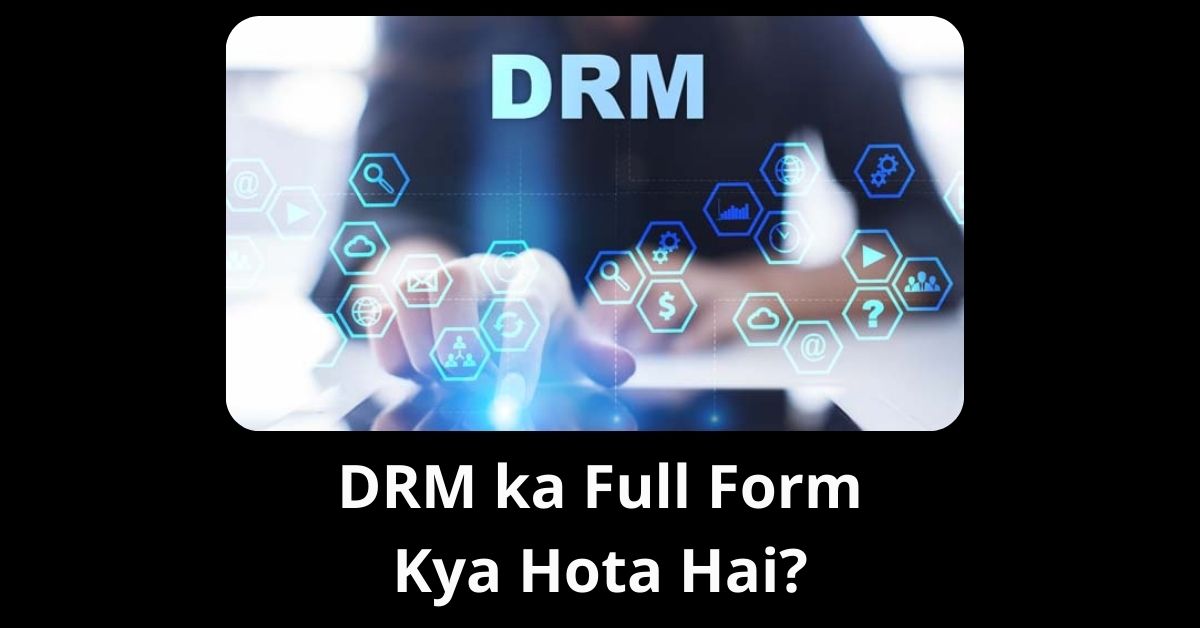 DRM ka Full Form Kya Hota Hai