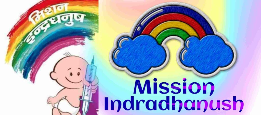 Mission Indradhanush yojana