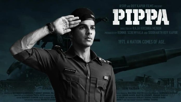 Pippa movie