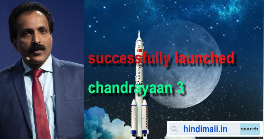 Chandrayaan 3 mission