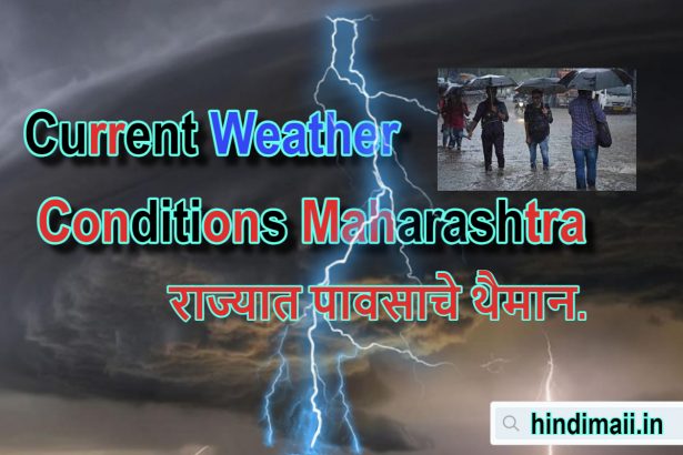 Current Weather Conditions Maharashtra