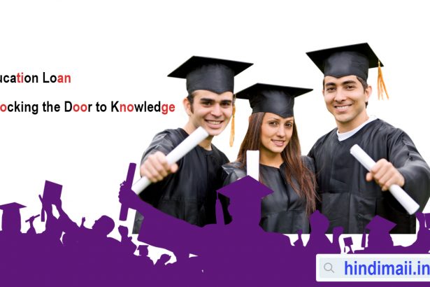 Education-Loan-Unlocking-the-Door-to-Knowledge