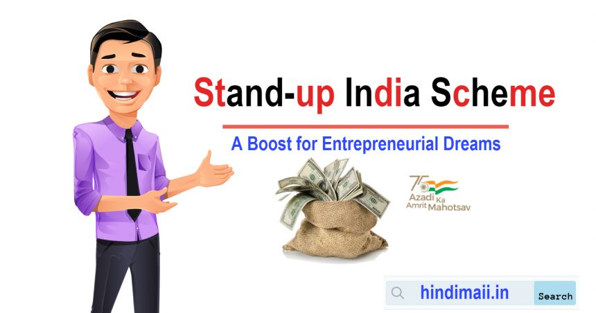 Stand-up India Scheme