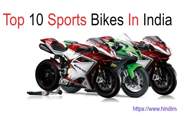 Top 10 Sports Bikes In India