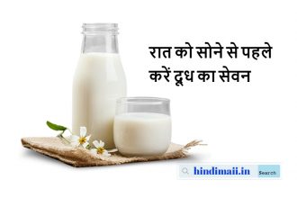 Benefits Of Drink Milk